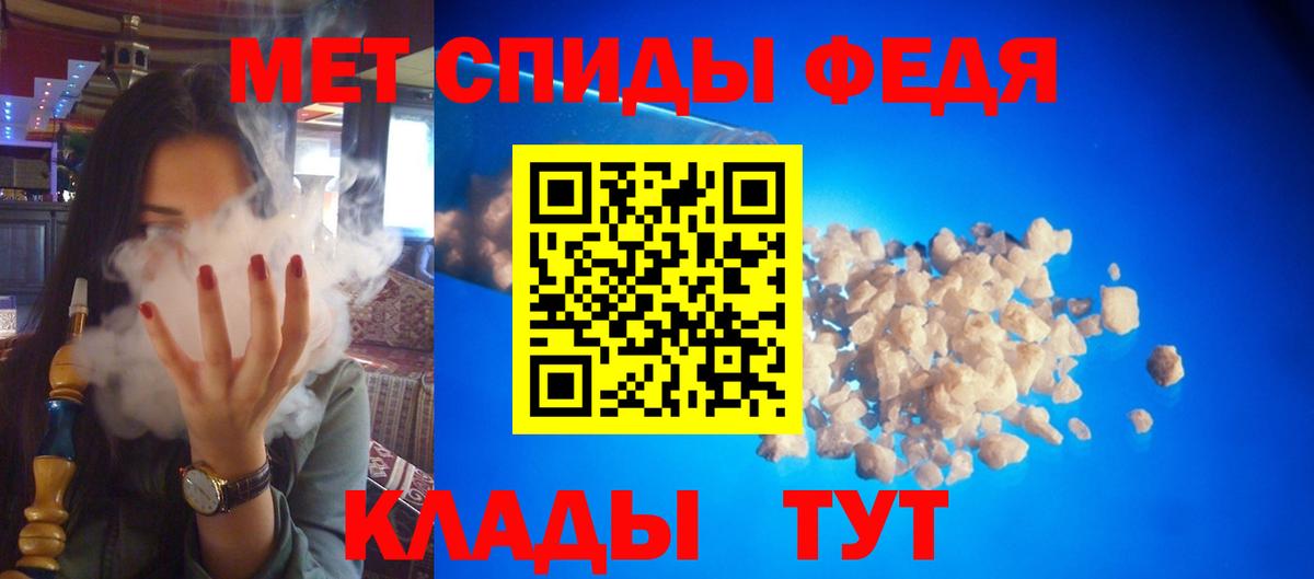 АМФЕТАМИН  Амфетамин VHQ  АМФЕТАМИН  Артём  Вход с VPN 