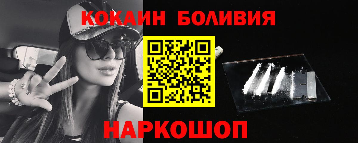 КОКАИН VHQ Артём