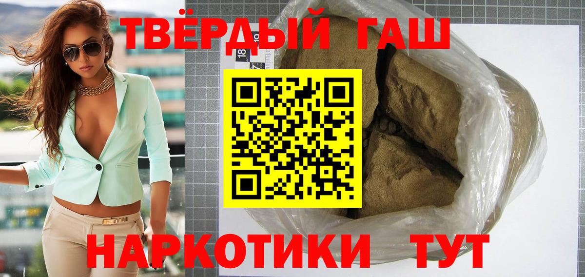 ГАШ гашик Артём