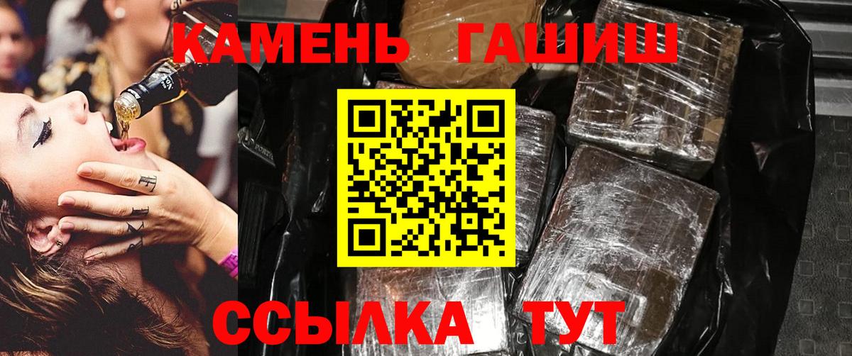 Артём  ГАШ VHQ  Гашиш индика сатива  Гашиш  Вход с VPN 