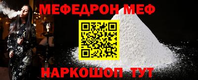 метамфетамин Туймазы