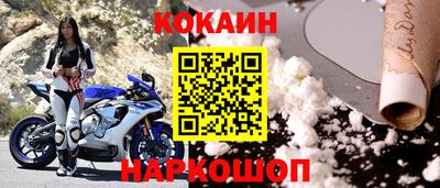 мефедрон Тулун