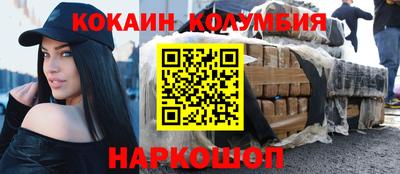 мефедрон Тулун