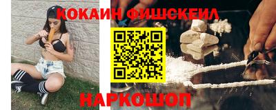 мефедрон Тулун