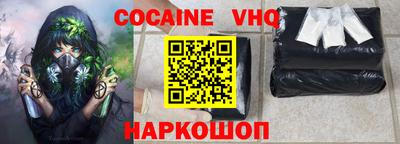 мефедрон Тулун