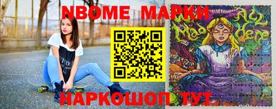 метамфетамин Туймазы