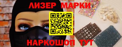 мефедрон Тулун