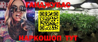 кристаллы Тула
