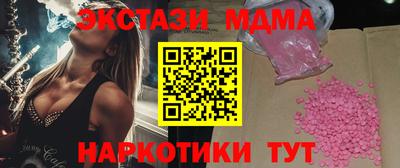 кристаллы Тула