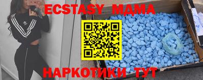 мефедрон Тулун