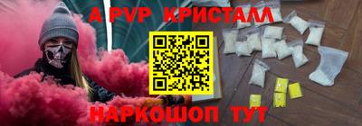 мефедрон Тулун
