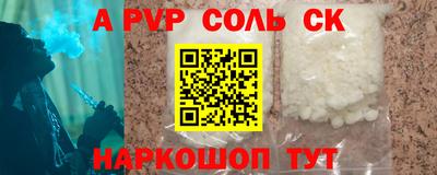 метамфетамин Туймазы