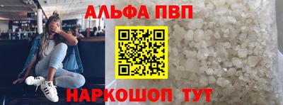 мефедрон Тулун