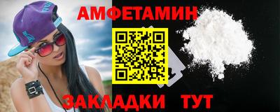 кристаллы Тула
