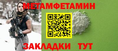 мефедрон Тулун