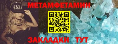мефедрон Тулун