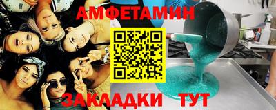 метамфетамин Туймазы
