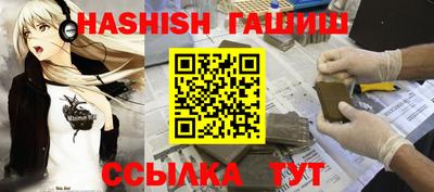 метамфетамин Туймазы