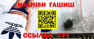 метамфетамин Туймазы