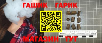 метамфетамин Туймазы