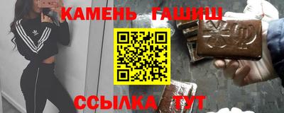 метамфетамин Туймазы