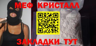 мефедрон Тулун