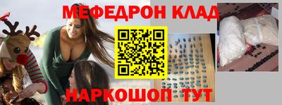 кристаллы Тула