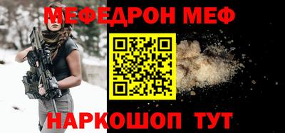 метамфетамин Туймазы
