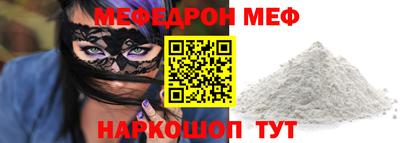 метамфетамин Туймазы