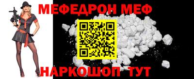 метамфетамин Туймазы