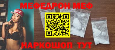 метамфетамин Туймазы