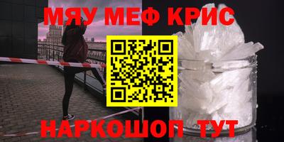 метамфетамин Туймазы