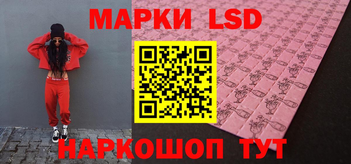 Лсд 25 экстази ecstasy Артём