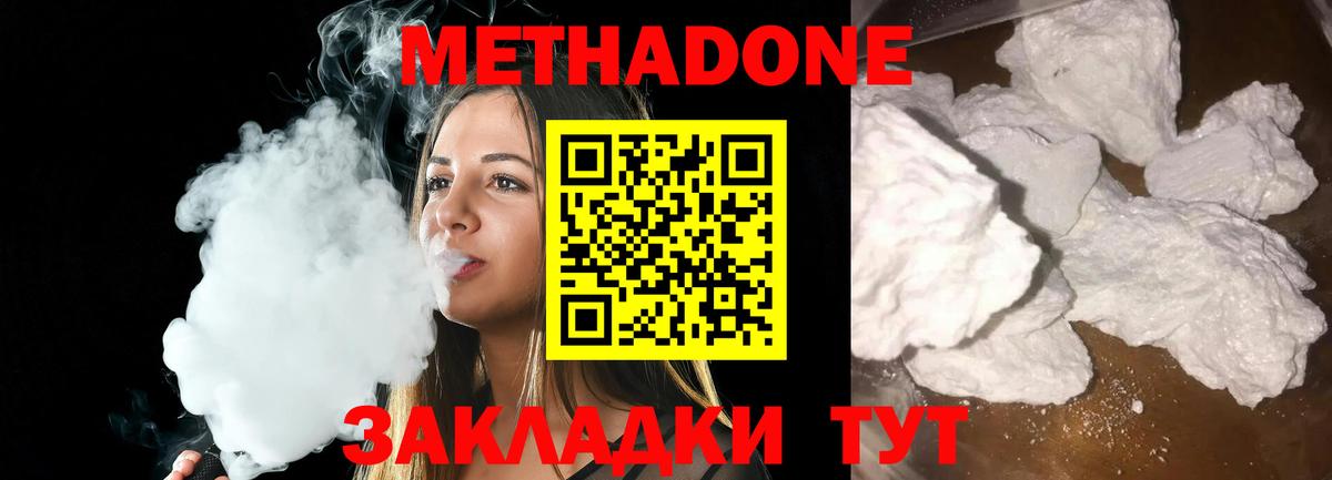 Артём  shop клад  Вход с VPN  Метадон VHQ 