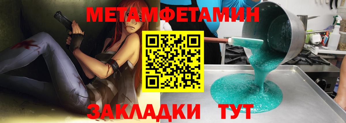 Первитин Декстрометамфетамин 99.9% Артём