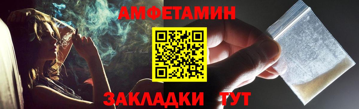 Артём  МЕТАМФЕТАМИН кристалл  Вход с VPN 