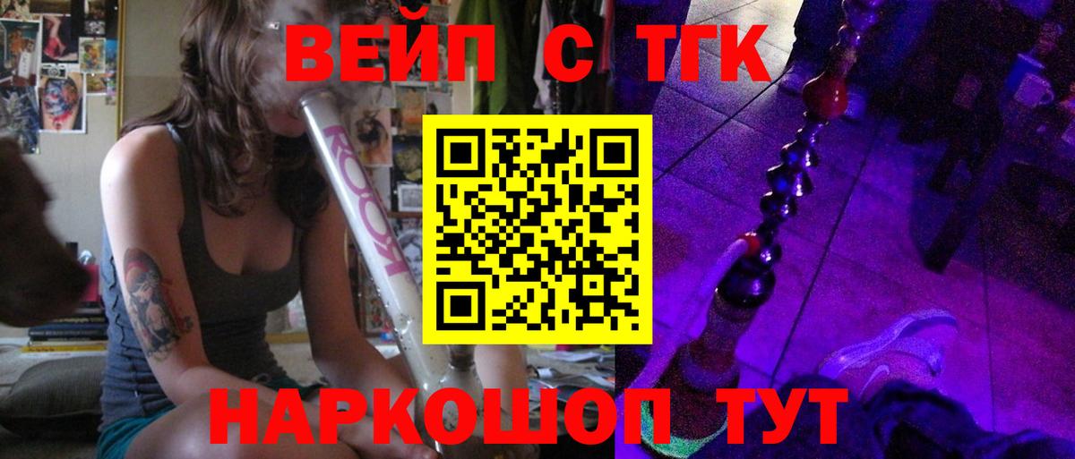 Дистиллят ТГК THC oil Артём