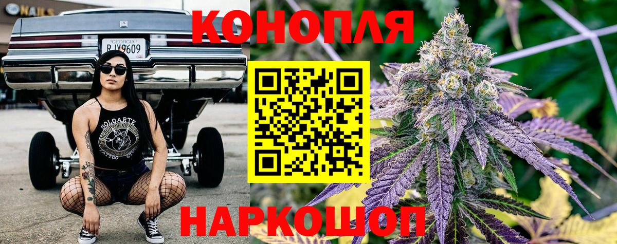МАРИХУАНА THC 21%  МАРИХУАНА OG Kush  Канабис планчик  Артём  Вход с VPN 